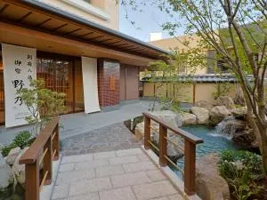 別府八湯　御宿野乃　別府 (Beppu Hatto Onyado Nono Beppu)