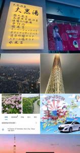 Sky 晴空塔 独立双人间 但是共用浴室厕所105