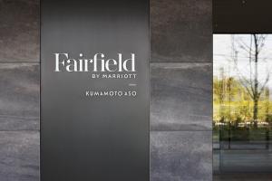 Fairfield by Marriott Kumamoto Aso