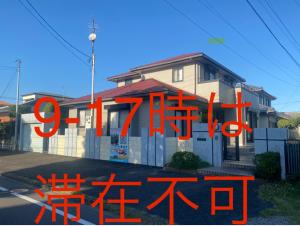 GuestHouse MIYAZAKI for backpakers 1pax max4pax