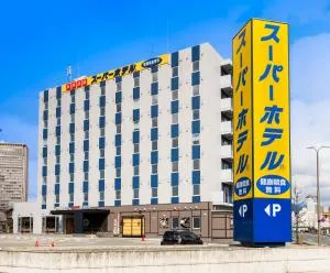 Super Hotel Yamagataeki Nishiguchi Hot Spring - Sagae