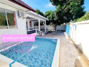 Mae Rampung Beach House คาราโอเกะและสระเด็ก