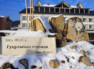 Гостинний двір КАРПАТІЯ, Верховина