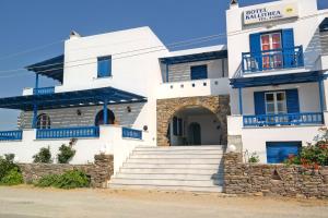 Kallithea Hotel Naxos Greece