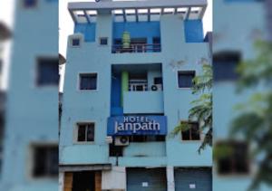 Photo of Hotel Janpath O