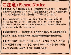 Hotel Amaterrace Yosuga