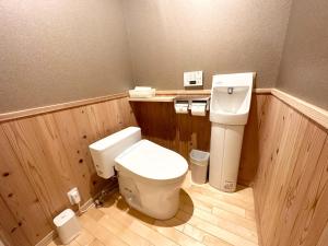 吉野荘湯川屋 Yoshinosou Yukawaya