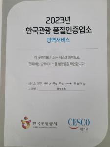 Hanok Story Guesthouse