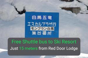RedDoorLodge Hotel Hakuba