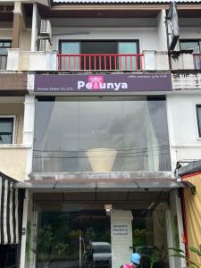 Petunya Phuket Guest House
