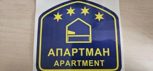 Apartman Sens