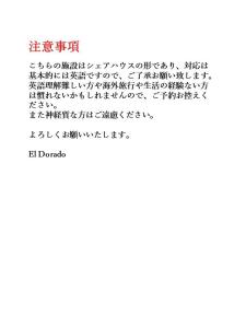 Private room in new House