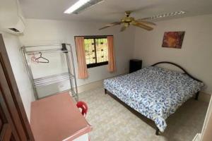 ครอบครัวบ้านบนภูเขา Family Mountain Home