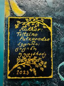 Hotel Zerta Old Tbilisi