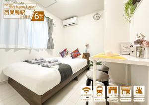 nestay villa tokyo sugamo