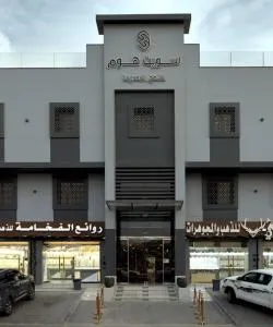 Sweet Home For Serviced Accommodation - Şarūm