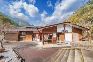 Mori no Kuni - Vacation STAY 03869v - 藤枝