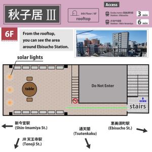 新営業120㎡电梯日式公寓房两层整租南海線關西機場直达地铁2分钟至日本橋黒門市場道顿堀心斋桥