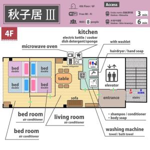 120㎡电梯公寓房四楼五楼整租南海線關西機場直达地铁2分钟至日本橋黒門市場道顿堀