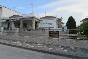 Studios Megas Alexandros - Nea Vrasna