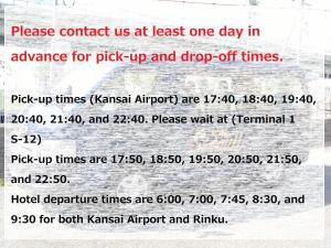 HOTEL SEAGULL - Vacation STAY 86796v