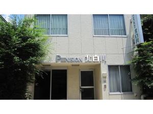 Pension Kitashirakawa - Vacation STAY 91709v