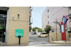 Hotel Aston Hotel Osaka Sakai - Vacation STAY 97556v