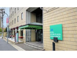 Hotel Aston Hotel Osaka Sakai - Vacation STAY 97562v