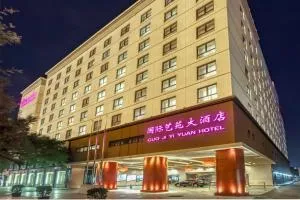Guo Ji Yi Yuan Hotel - Beijing