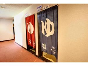 Hakuba park hotel - Vacation STAY 95996v