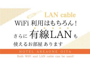 Hotel Area One Oita - Vacation STAY 99711v