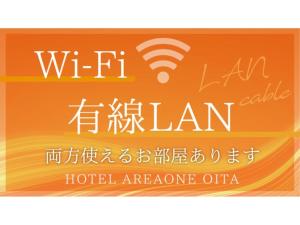 Hotel Area One Oita - Vacation STAY 99724v