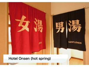 Hotel Montblanc Hakuba - Vacation STAY 97827v