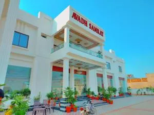 Awadh Samrat Resort - Sultānpur