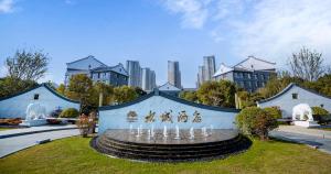 Yancheng Shuicheng Hotel - 5hvězdičkové hotely ve městě Jen-čcheng