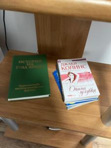 Уютен апартамент Мечта