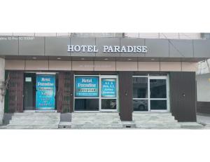 Hotel Paradise, Rampur