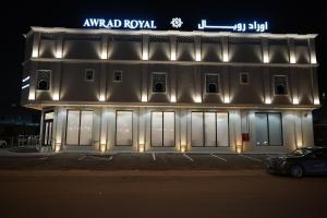 Awrad Royal 2