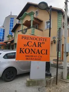 Car Konaci - Udovice