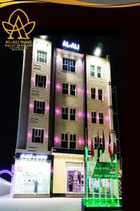 العلي للشقق المخدومة Alalihotel - Quasomeh