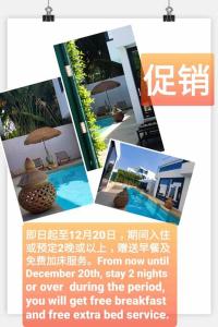 芭堤雅棕榈泉8卧豪华泳池别墅