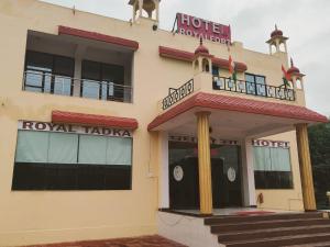 Photo of Hotel Royal For