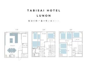 TABISAI HOTEL Lunon Tenjin