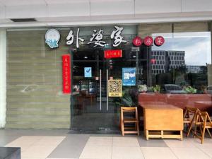 STAR CITY 1148 DYNASTEL SHORE Staycation