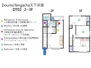 3 Bedrooms & LivingRoom! Direct KIX & Namba & Umeda access! DoumoTengachaya DT02