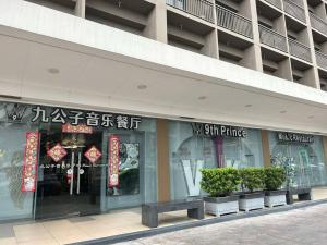 MALL OF ASIA 1656 Dynastel Shore Staycation