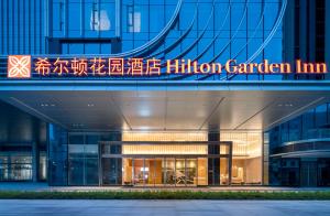 obrázek - Hilton Garden Inn Shenzhen Airport