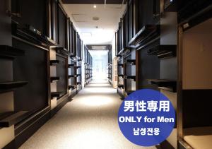 Acro Capsule Hotel Namba Dotonbori