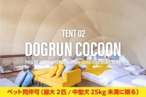 GLAMP VILLAGE SETOUCHI-SHIMANAMI