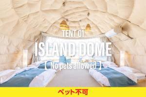 GLAMP VILLAGE SETOUCHI-SHIMANAMI